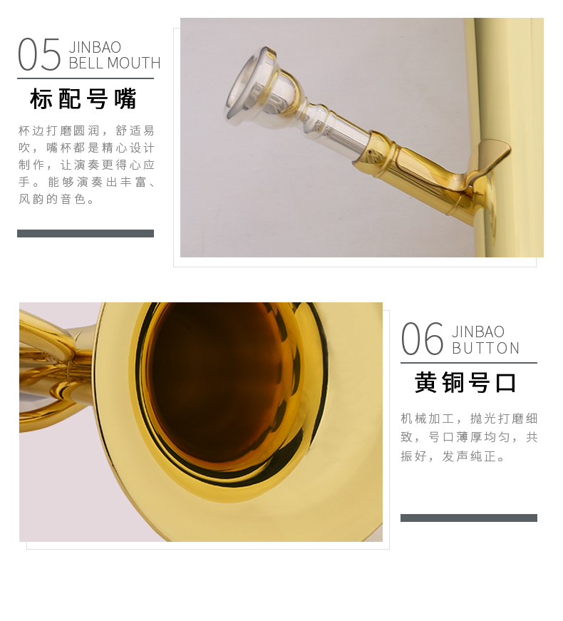 JBAH-1300立鍵中音號(hào)_06.jpg
