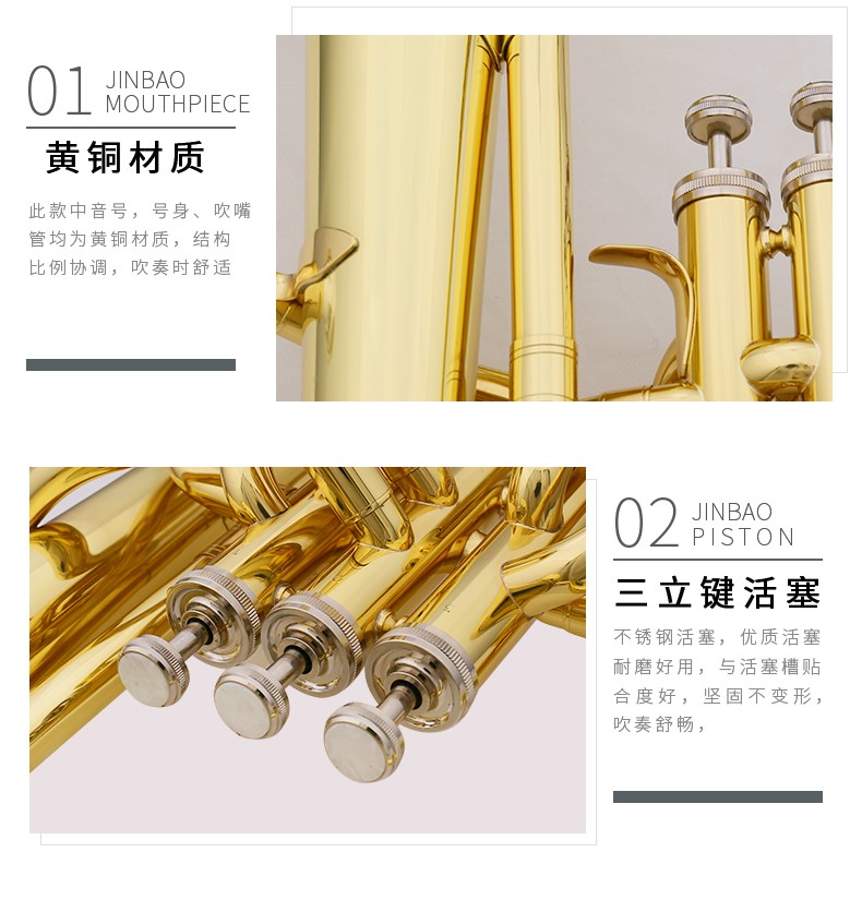 JBAH-1300立鍵中音號(hào)_04.jpg