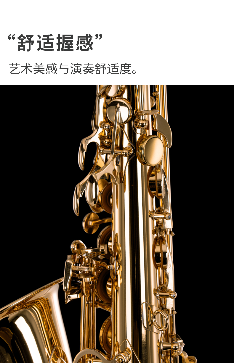700薩克斯_05.jpg